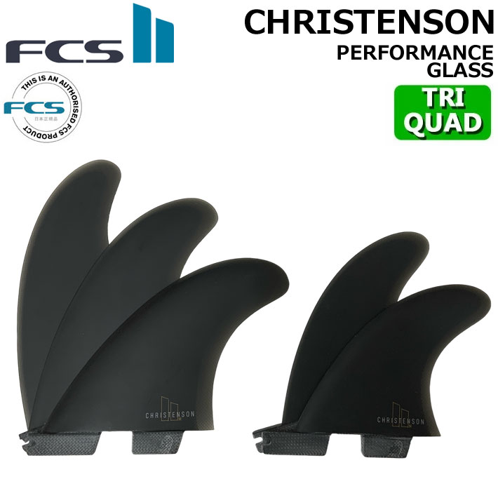 [ポイント20倍！] FCS2 FIN フィン CHRISTENSON TRI QUAD PG [Black] エフシーエス2 クリステンソン パフォーマンスグラス トライクアッド 5枚セット 5フィン サーフィン サーフボード【即】｜ｆｏｌｌｏｗｓ