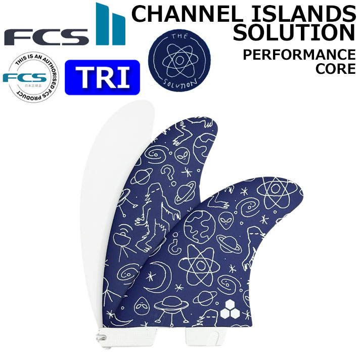 [ポイント20倍！] FCS2 FIN エフシーエス2 フィン CI PC SOLUTION [White Blue] TRI チャンネルアイランド ソリューション Channel Islands パフォーマンスコア スラスター トライ 3枚セット 3フィン サーフィン [日本正規品]【即】｜ｆｏｌｌｏｗｓ