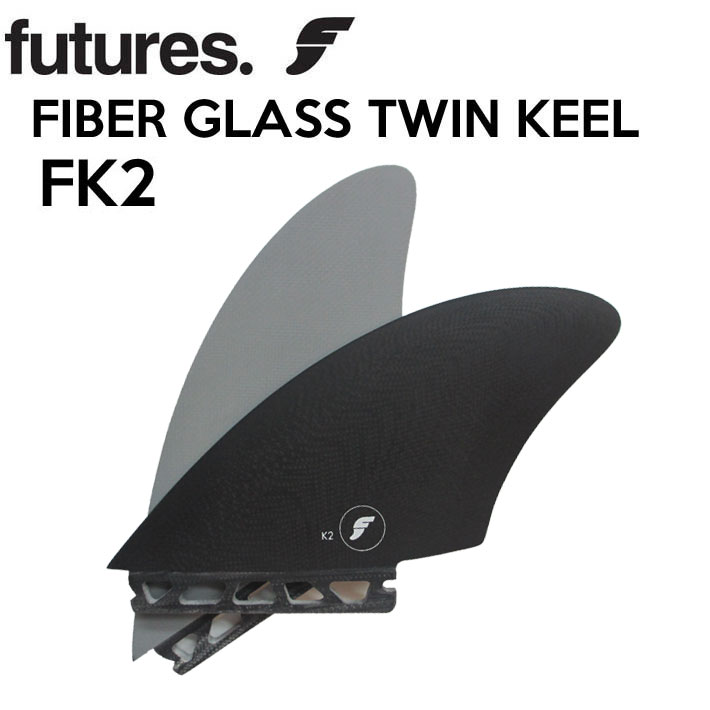 future MACHADO TOO FISH KEEL フィン マチャドキール Machado Too Fish Keel – FIREWIRE JAPAN SURFBOARDS