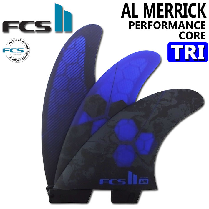 定番正規品】 FCS2 PC Tri AMフィン Mサイズ アルメリック PRL0K