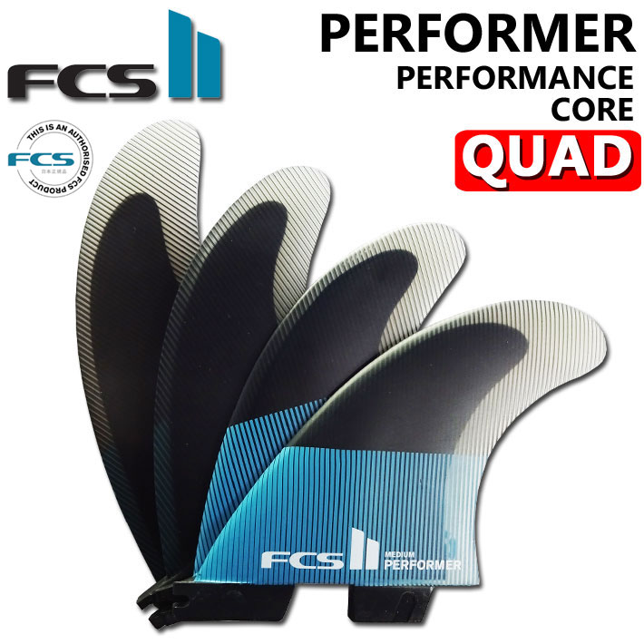 店内ポイント20倍中 fcs2 パフォーマー エフシーエス２フィン PERFORMER PC QUAD パフォ−