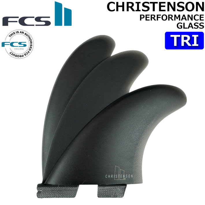 [ポイント20倍！] FCS2 FIN エフシーエス2 フィン CC CHRISTENSON [Black] TRI クリステンソン パフォーマンスグラス スラスター トライ 3枚セット 3フィン サーフィン [日本正規品]【即】