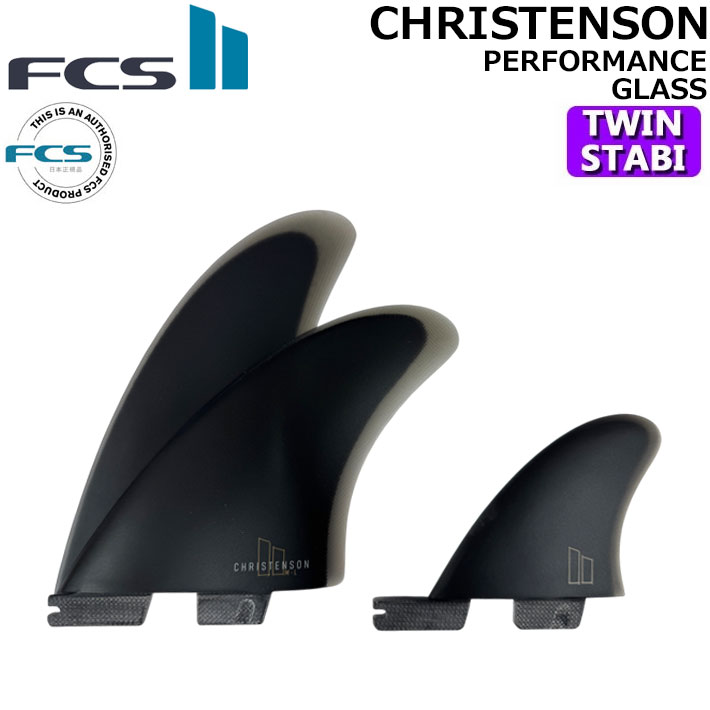 [ポイント20倍！] FCS2 FIN エフシーエス2 フィン CC CHRISTENSON [Black] TWIN+1 クリステンソン パフォーマンスグラス ツイン STABILISER スタビライザー 2+1 3枚セット 3フィン サーフィン [日本正規品]【即】