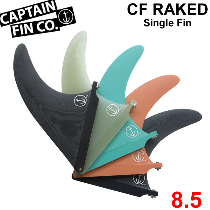 ソルボワ CAPTAIN FIN キャプテンフィン CF RAKED 10 レイクフィン