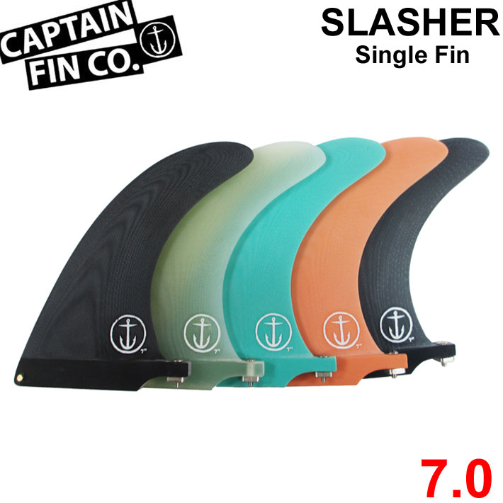 売れ筋 楽天市場 Captain Fin キャプテンフィン Slasher 7 0 スラッシャー Single Fin ミッドレングス ファンボード ロングボード用 シングルフィン センターフィン あす楽対応 ｆｏｌｌｏｗｓ 注目ブランド Lexusoman Com