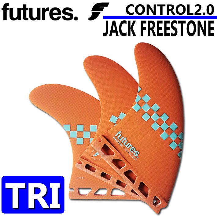 [YU] 植田義則 FUTURES techflex フューチャーフィン　トライ FUTURE FIN フューチャーフィン TECH FLEX FYU LIGHT GREEN