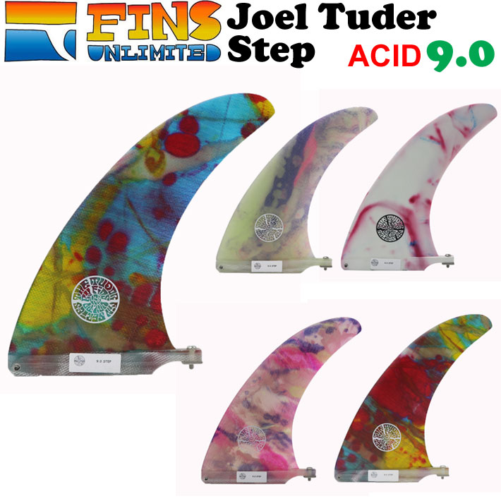 25 FINSUNLIMITED フィンズアンリミテッド フィン Joel Tuder Step 9.0 [ACID] ジョエル・チューダー ステップ シグネイチャーフィン FIN ロングボード用 センターフィン シングルフィン 日本正規品【即】
