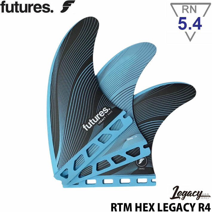ショートボード用フィン futures. R4 Legacy RTM HEX RAKE Sサイズ フューチャーフィン トライフィン 3枚 レイクアングル サーフィン サーフボード 【即】