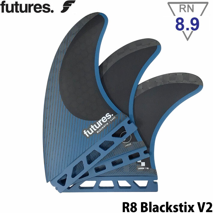 futures. BLACKSTIX 4.0 R8 VECTOR II [Large] フューチャーフィン ショートボード フィン 3枚セット R8 V2【即】