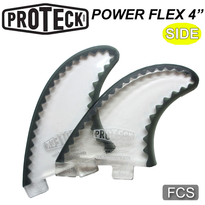 ロングボード用 サイドフィン クワッドリア PROTECK FIN プロテック フィン POWER FLEX FCS 4\