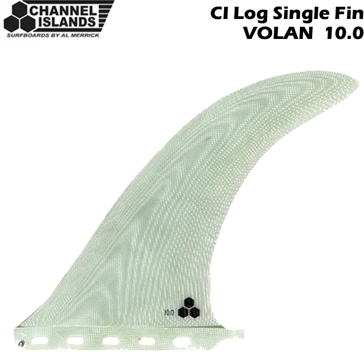 サーフィンフィン CHANNEL ISLANDS チャンネルアイランド フィン SINGLE FIN 10.0 VOLAN ロングボード センターフィン シングルフィン ボラン【即】｜ｆｏｌｌｏｗｓ 15,107円