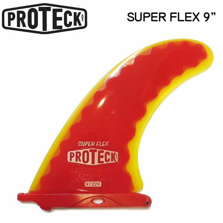ロングボード用 PROTECK FIN プロテック フィン SUPER FLEX FF.BOX 9.0" ロングボード センターフィン スーパーフレックス サーフィン フィン【即】｜ｆｏｌｌｏｗｓ 10,278円