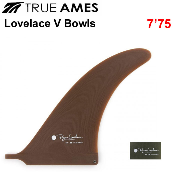 True Ames Fin トゥルーアムス フィン Lovelace V Bowls 7.75 ライアン ラブレス ロングボード用 センターフィン【あす楽対応】画像