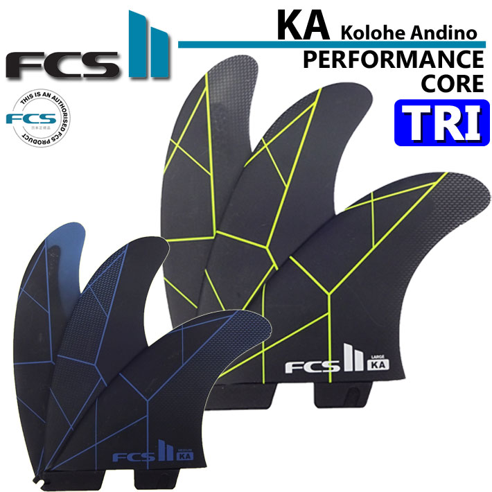 FCS2 FIN エフシーエス2 フィン 取り組みフィン KA パソコン TRI コロヘアンディーノ パフォ－マン五線譜 [S／M／L] 3FIN 遊撃手ゲーム盤用 サーフフィン【即】