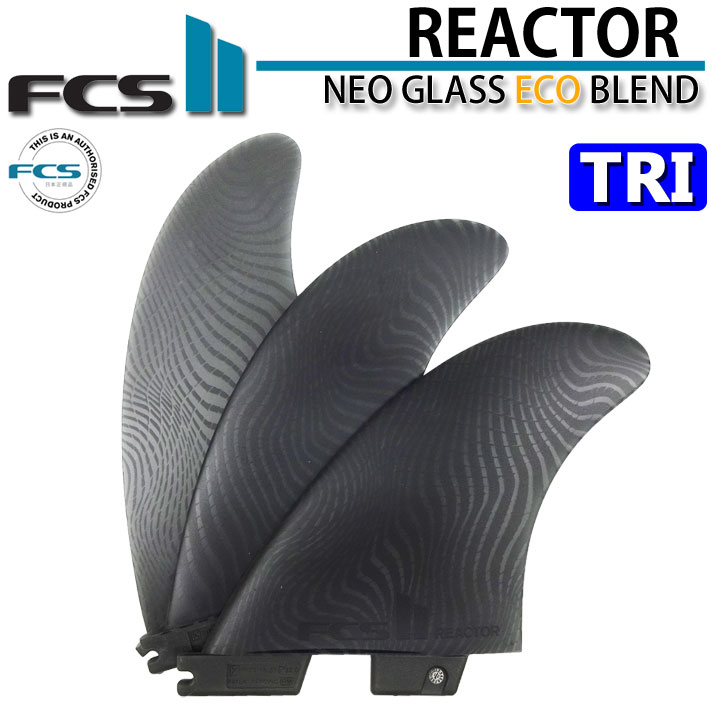 FCS2 FIN エフシーエス2 フィン REACTOR ECO NEO GLASS EcoBlend [ASH] TRI 核反応炉 ネオ水呑み 取り組みフィン スラスター 3FIN 遊撃手ゲーム盤用【即】