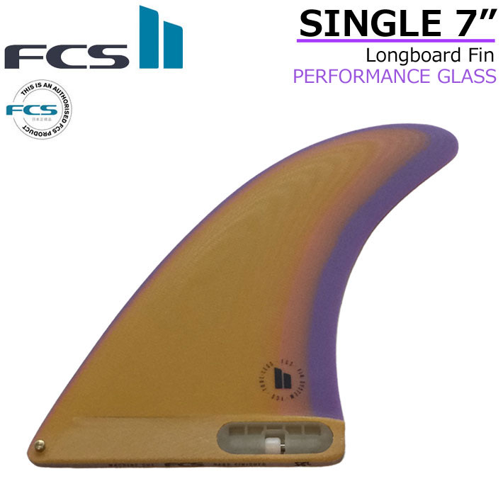FCS2 FIN エフシーエス2 フィン SINGLE FIN PG 7インチ [PADDLE POP] シングルフィン パフォ－マンスグラス ロングボード用 センターフィン サーフボードフィン【即】