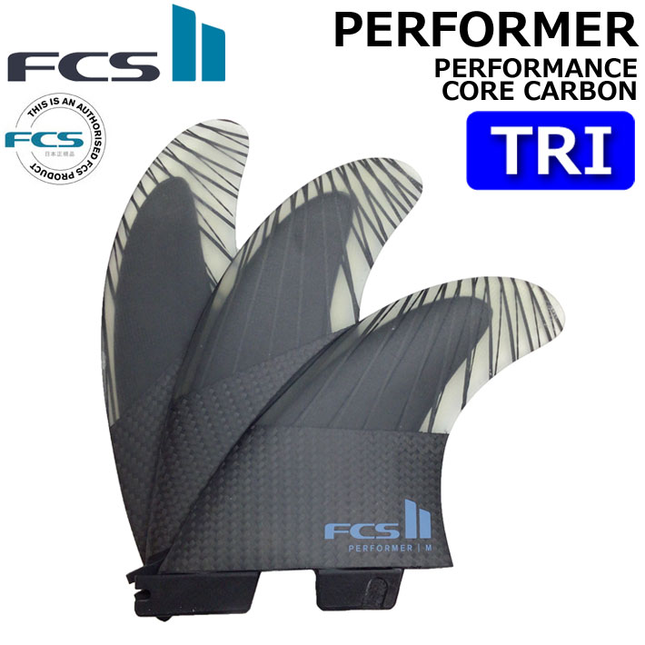 Fcs Accelerator Fins 2 FCS II Performer PC Tranquil Blue Tri