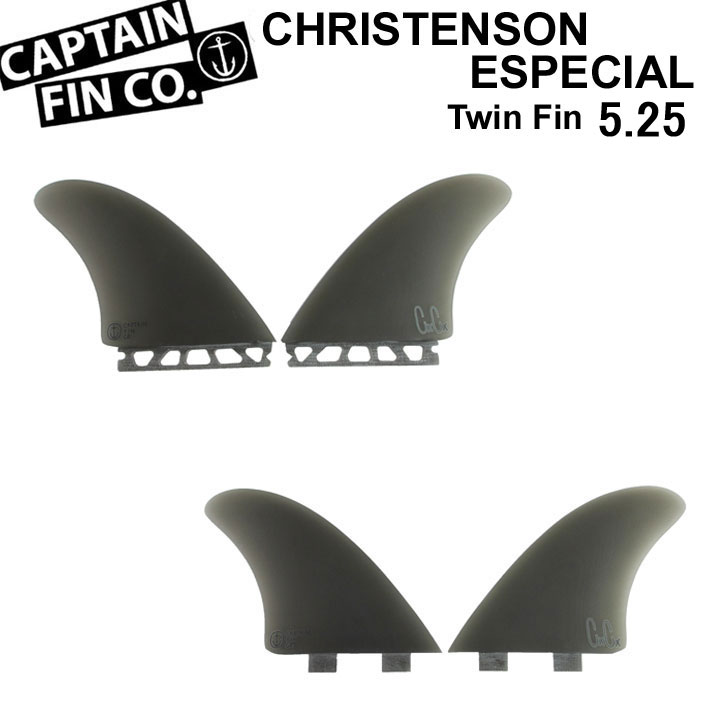 店内ポイント10倍中 CAPTAIN FIN キャプテンフィン CHRISTENSON TWIN ESPECIAL 5.25 FUTURE FCS  ツインフィン 最大55%OFFクーポン