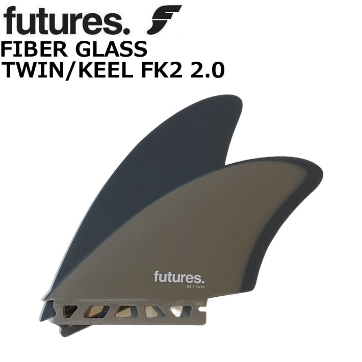 ショートボード用フィン FUTURES FIN フューチャーフィン FIBER GLASS FK2 2.0 TWIN KEEL ショートボード レトロ用 ツインキール フロントフィン 2枚セット【即】|follows