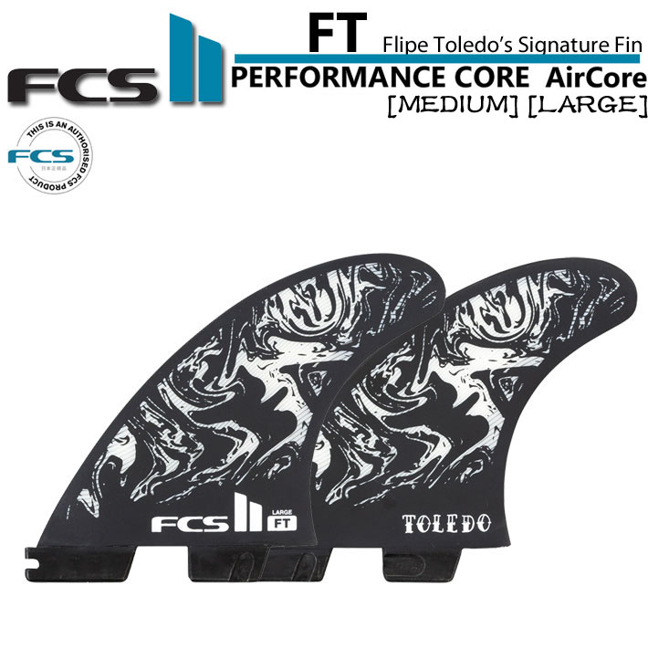ばら売り FCS 2 FT フィリペ モデル各部位1枚 楽天市場】バラ売り fcs2 フィン ショートボード用フィン エフ