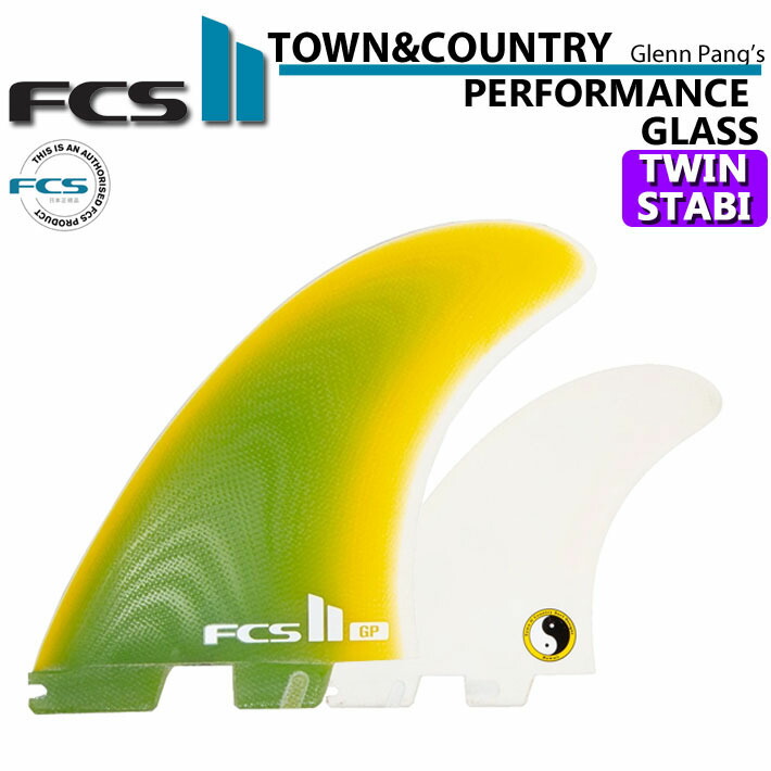 FCS2 FIN エフシーエス2 フィン サーフィン ショートボード用 TOWN\u0026COUNTRY PG Twin+1 [XL] Glenn Pang Performance Grass タウン＆カントリー ツインスタビライザー 2＋1【即】