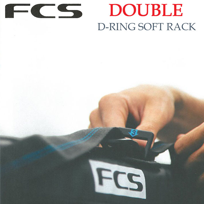 商店 記念日 FCS サーフボードキャリア ダブル D-RING SOFT RACKS サーフボード ソフトラック 自動車用ラック ethyxpackagingsolution.com ethyxpackagingsolution.com