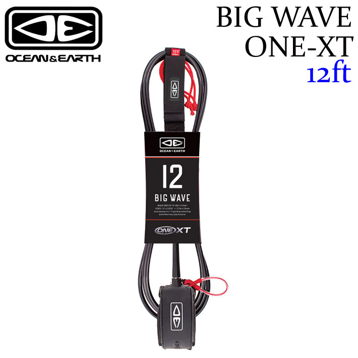 2025 OCEAN\u0026EARTH 波乗り リーシュコード BIG WAVE ONE-XT 12\u00270 波浪用 ビッグウェーブ 12フィート ＆地びた リーシュ【即】
