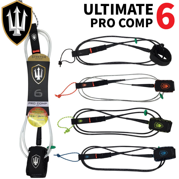 【楽天市場】FAR KING リーシュコード リーシュ ULTIMATE PRO COMP 6ft サーフィン ファーキング リーシュコード ...