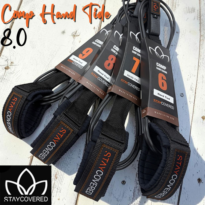 2026 サーフィン リーシュコード スティカバード COMP HAND TIDE LEASH.220 8'0ft サーフィン パワーコード 8.0フィート 5.6mm STAY COVERED 日本正規品【即】｜ｆｏｌｌｏｗｓ 7,388円