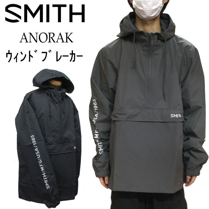 SMITH スミス ANORAK WINDBREAKER パーカ 気流 ブレーカー メンズ アウター 上衣 陳列場 ブレイカー