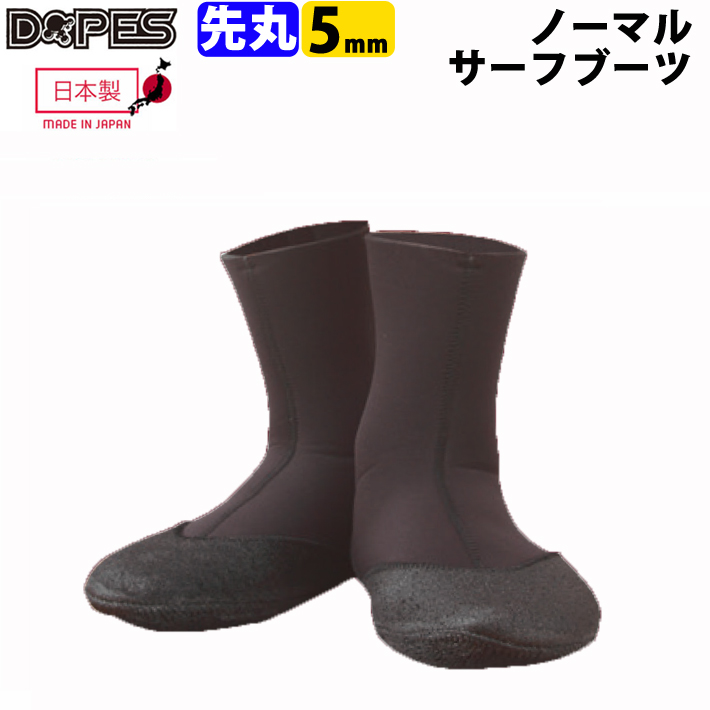 楽天市場】MAXIM 日本製 サーフィン ソックス SOFT SOX BOOTS 3mm 