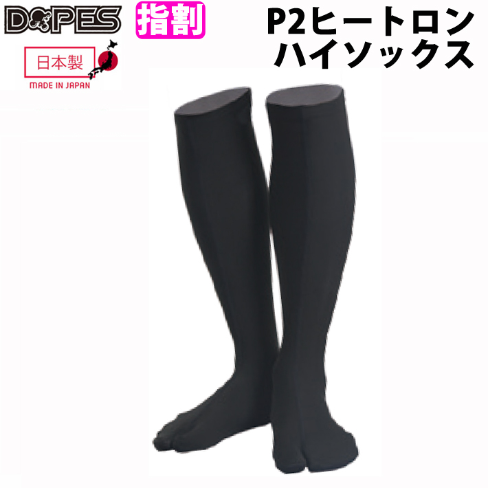 楽天市場】[在庫限りfollows特別価格] 20-21 Tabie REVO タビー レボ キヌガワ 2mm BB SOCKS ボディーボード  ソックス [KW-4592] BBソックス フィンソックス 防寒 GRAPHEN AIR : ｆｏｌｌｏｗｓ