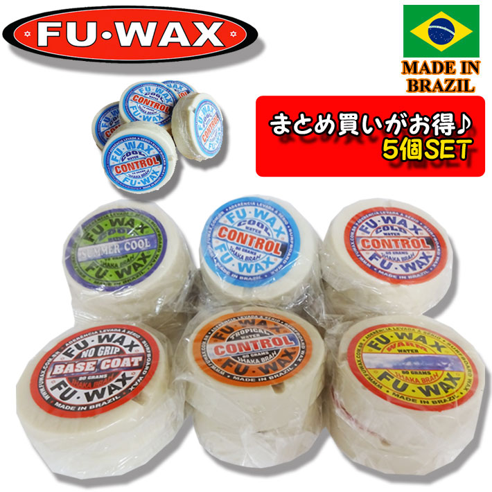 楽天市場】TOOLS ツールス ワックスケース WAX PACK 丸 ワックスパック サーフィン ワックス FUWAX SEX WAX MAGNET  WAX【あす楽対応】 : ｆｏｌｌｏｗｓ