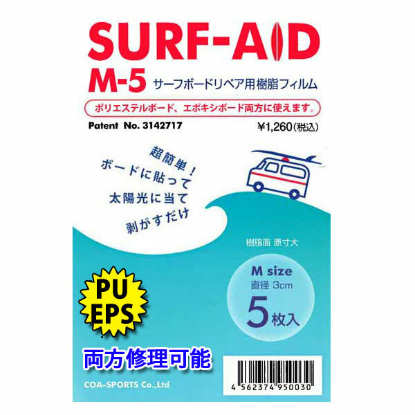 DOPES ドープス ガラスクロス サーフボード ガラス繊維布 修理 サーフィン760円 リペア用品 OH36