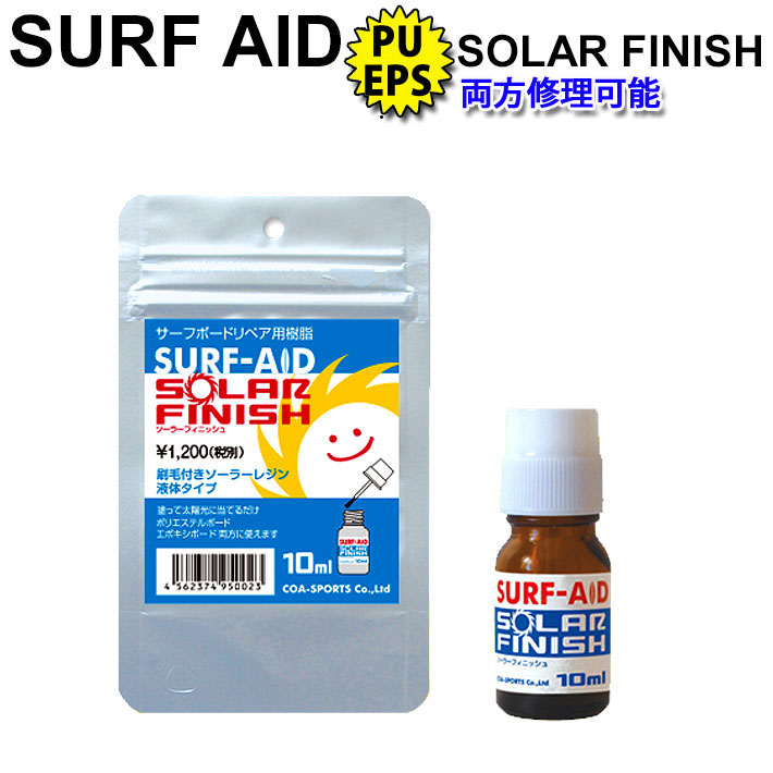 楽天市場】貼るだけで簡単リペア SURF AID [サーフエイド] M-5 サーフボード修理剤 ウレタン製エポキシ製 両方 修理可能 リペア用  樹脂フィルム【あす楽対応】 : ｆｏｌｌｏｗｓ