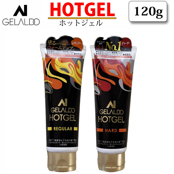 フェイスジェル・ゲル Mahalo 楽天市場】ホットジェル サーフィン GELALDO ジェラルド HOTGEL