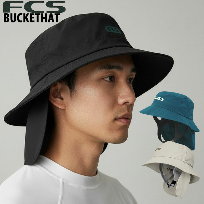26 FCS サーフハット ESSENTIAL SURF BUCKET HAT アウトドア 帽子 バケットハット ユニセックス UPF50+ [メール便発送商品]
