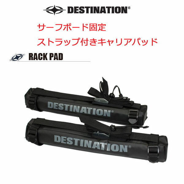 DESTINATION ソフトラックス シングル 楽天市場】Destination ディスティネーション サーフボード