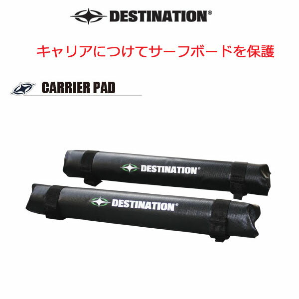 DESTINATION ソフトラックス シングル 楽天市場】destination soft rack single ソフトラックの通販