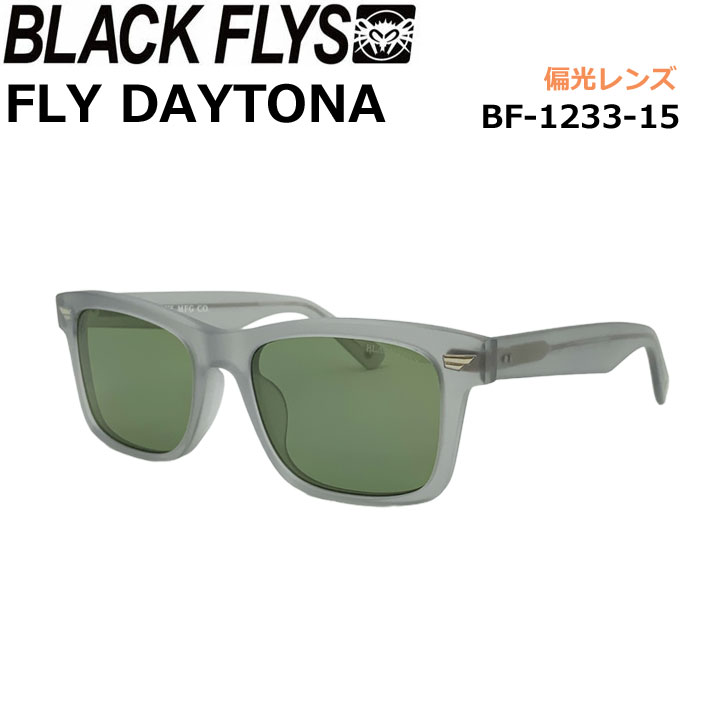 BLACK FLYS サングラス [BF-1233-15] ブラックフライ FLY DAYTONA フライデイトナ POLARIZED LENS 偏光レンズ 偏光 ジャパンフィット【即】｜ｆｏｌｌｏｗｓ