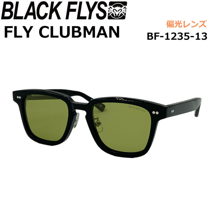 BLACK FLYS サングラス [BF-1235-13] ブラックフライ FLY CLUBMAN フライ クラブマン POLARIZED LENS 偏光レンズ 偏光 ジャパンフィット【即】｜ｆｏｌｌｏｗｓ