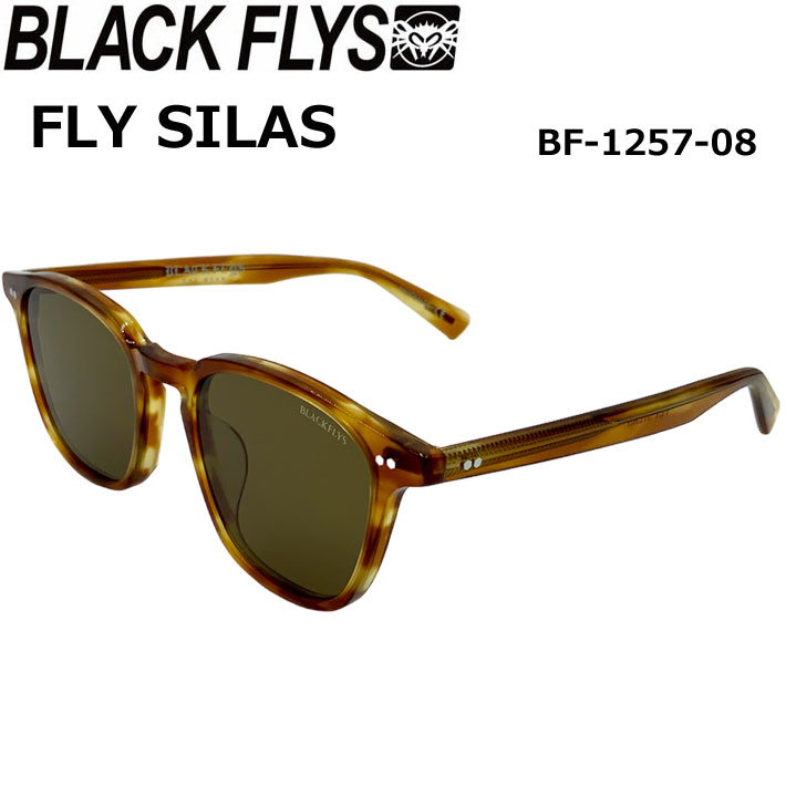 BLACK FLYS サングラス [BF-1257-08] ブラックフライ FLY SILAS フライ サイラス ジャパンフィット【即】｜ｆｏｌｌｏｗｓ