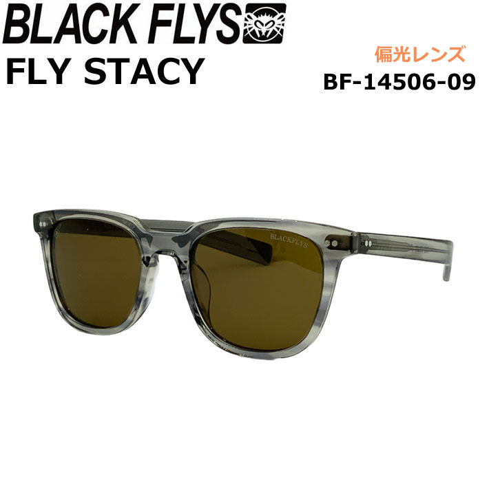 BLACK FLYS 黒眼鏡 [BF-14506-09] 黒いこと飛球 FLY STACY 飛球 ステーシー POLARIZED LENS 偏光水晶体 偏光 ジャパン相応う [父の日差し上げ物]
