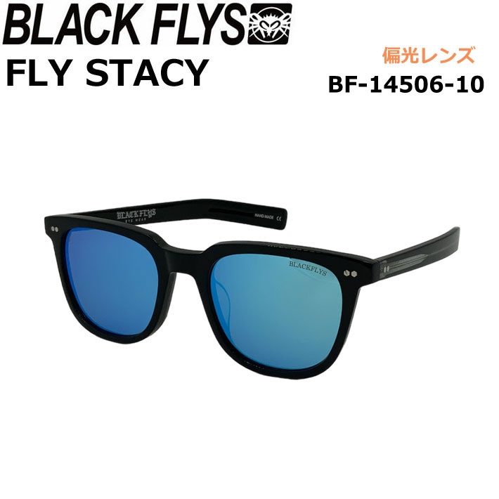 BLACK FLYS サングラス [BF-14506-10] ブラックフライ FLY STACY フライ ステーシー POLARIZED LENS 偏光レンズ 偏光 ジャパンフィット【即】｜ｆｏｌｌｏｗｓ 11,325円