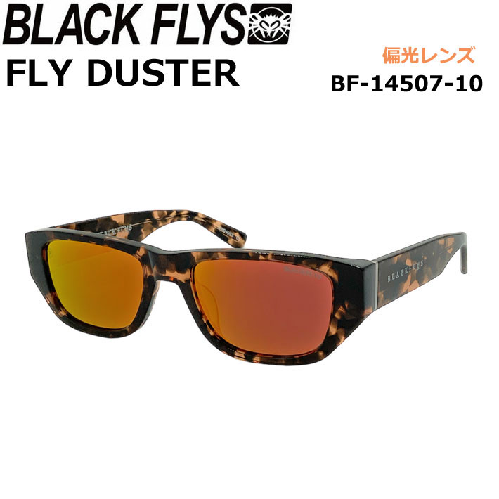 BLACK FLYS サングラス [BF-14507-10] ブラックフライ FLY DUSTER フライ ダスター POLARIZED LENS 偏光レンズ 偏光 ジャパンフィット【即】｜ｆｏｌｌｏｗｓ