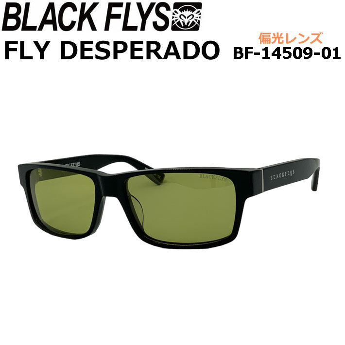 Black flysサングラス 2個セット 13509-01-1.jpg