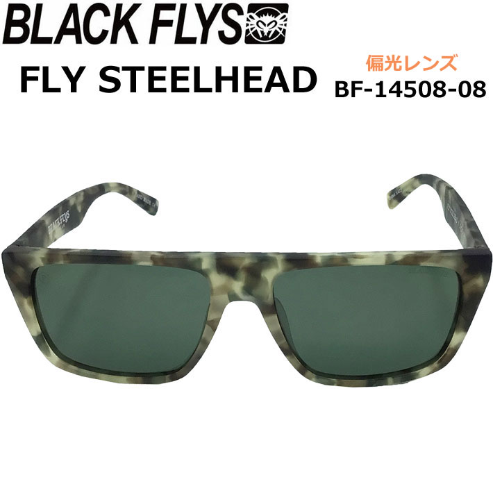 BLACK FLYS サングラス FLY STEELHEAD ブラックフライ [BF-14508-08] フライ スティールヘッド 偏光レンズ ジャパンフィット【即】｜ｆｏｌｌｏｗｓ