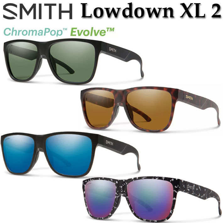 超特価SALE開催！ スミス SMITH 偏光サングラス SUNGLASS ハイコン偏光