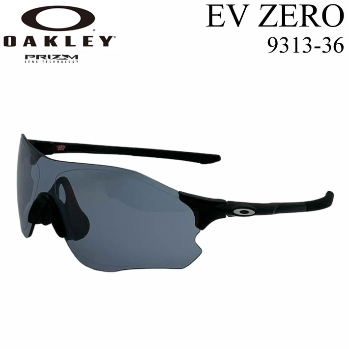 OAKLEY オーク材ロバート・エドワード・リー 黒眼鏡 EVZero 9313-36 イーヴィゼロ ベースボール用 運動競技用 Asia Fit アジアン嵌まる PRIZM プリズム水晶体 日本定め事品