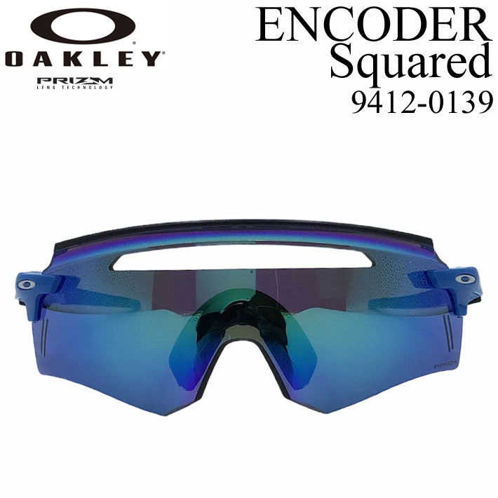 【楽天市場】[廃版モデル] OAKLEY サングラス ENCODER SQUARED オークリー 9412-0139 サイクリング ロード ...